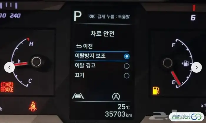 كود S 240 هيونداي توسان ديزا 2023 14