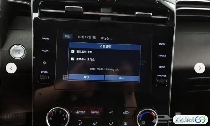 كود S 240 هيونداي توسان ديزا 2023 16