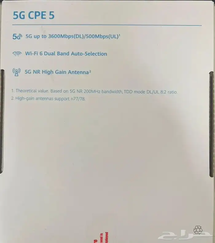 عروووض موبايلي انترنت لامحدود مع راوتر منزلي 5G 1