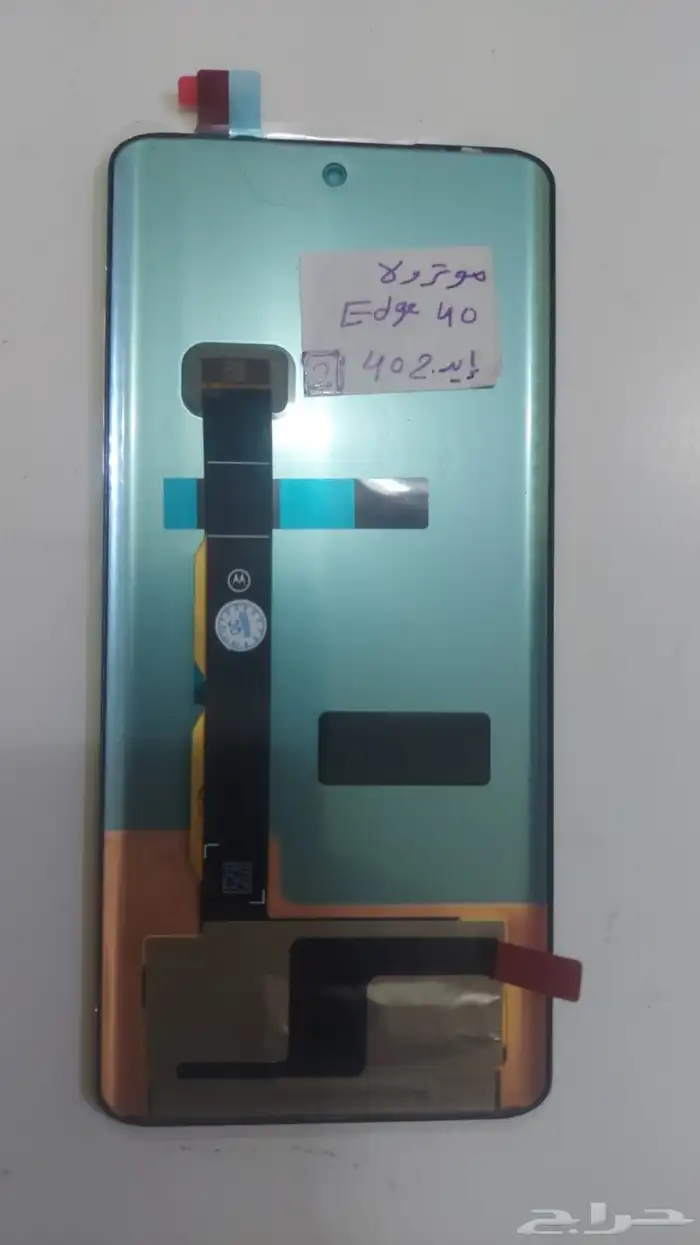 شاشة جوال نوت 20 الترا درجة ممتازة 380ريال واتس 05693OO986 3