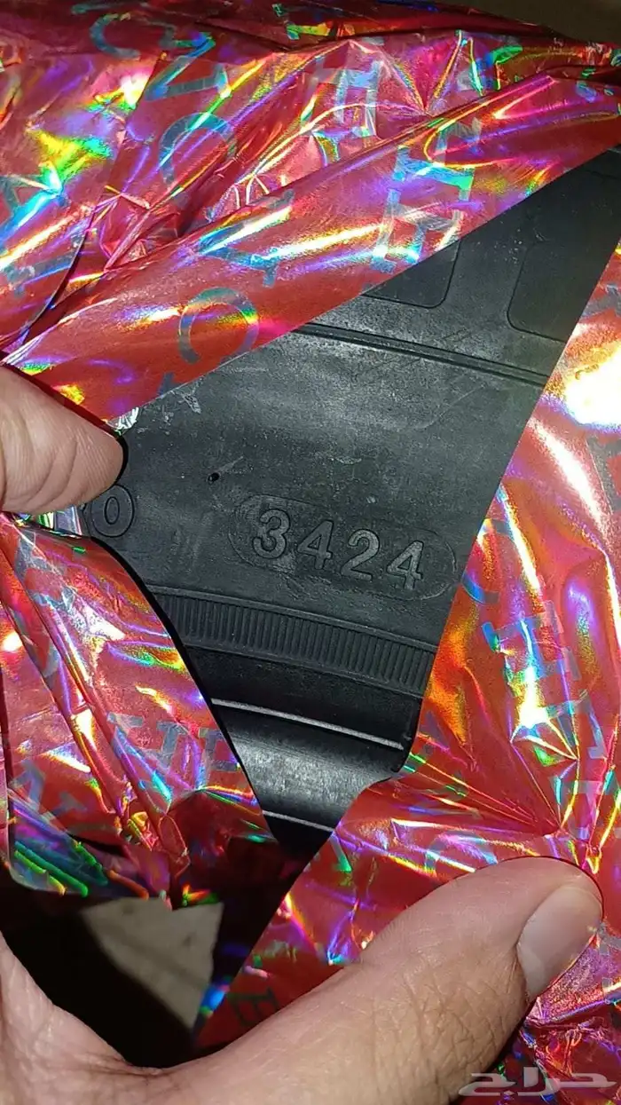 كفرات جديده للبيع 2