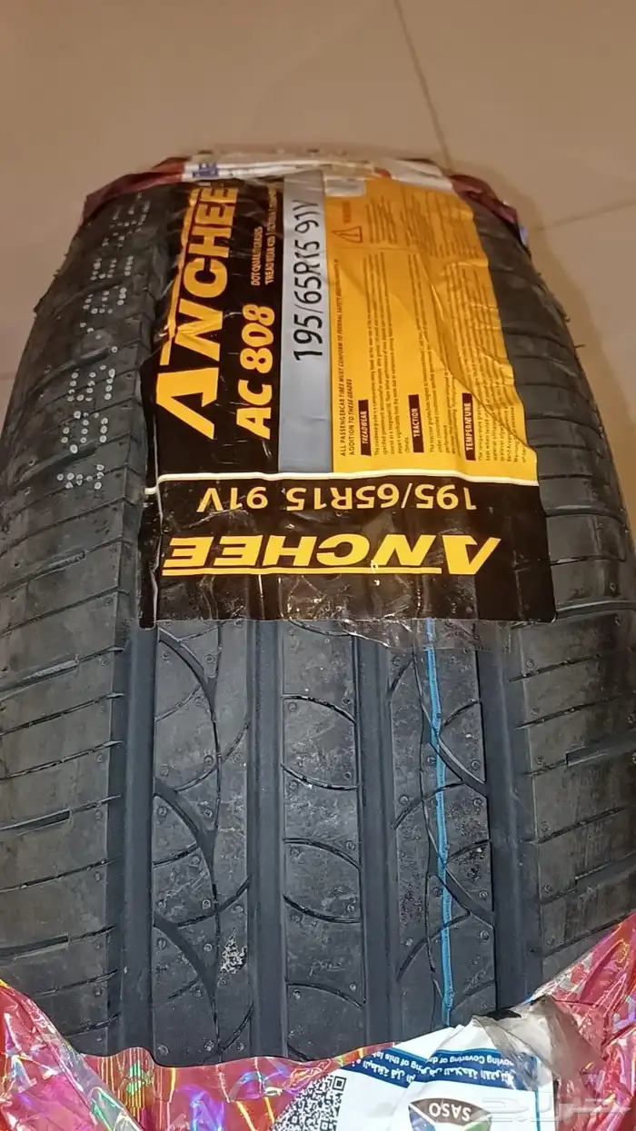 كفرات جديده 3