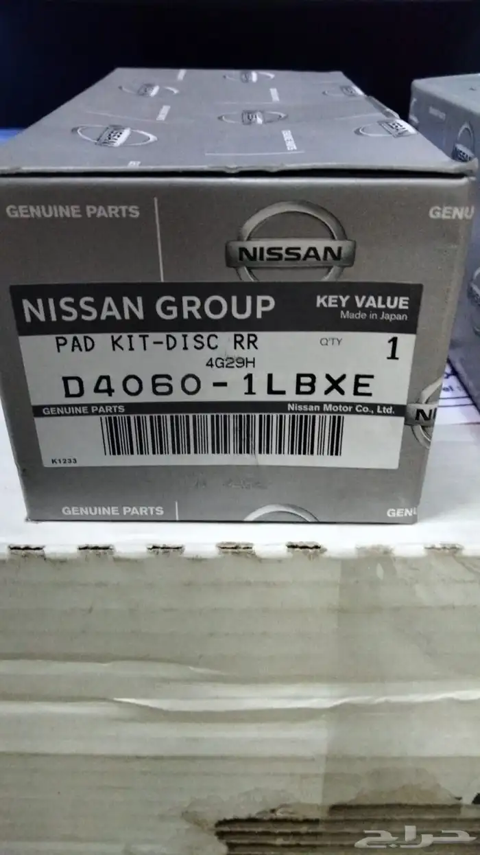 فحمات خلفي جيب نيسان بلاتينيوم Y62 اصلي وكاله 2010   2024 1