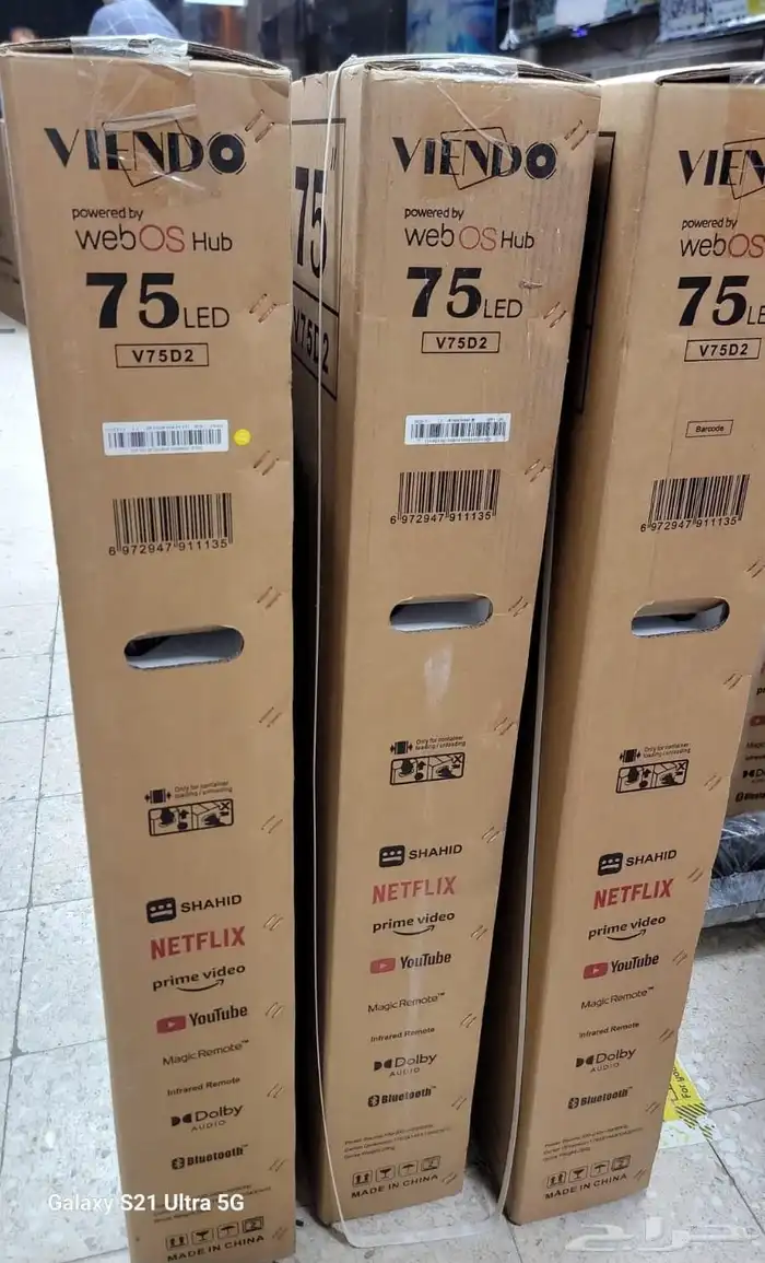 بيع توصيل شاشات تلفزيون 70 سمارت 4k سمارت 98 تركيب مجانا فور 2