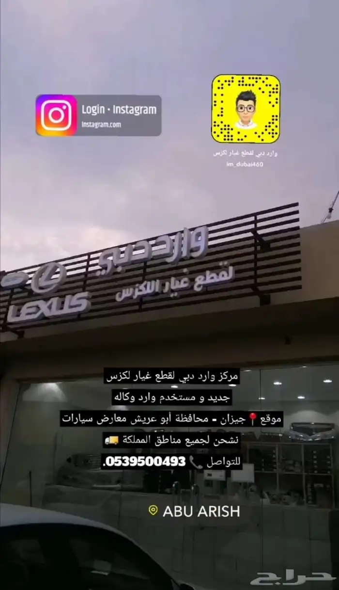 اسطبات ركن امامي يمين يسار لكزس LS 400 جديد تايواني ديبو 1
