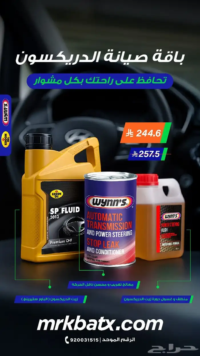 بواجي المحرك (شمعات احتراق) مازيراتي جيبلي   كواتروبورتي 5