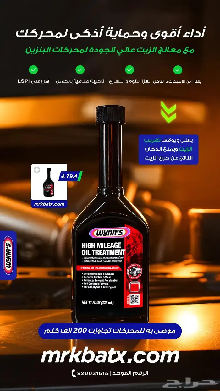 بواجي المحرك (شمعات احتراق) مازيراتي جيبلي   كواتروبورتي 9