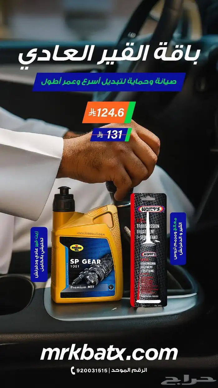 بواجي المحرك (شمعات احتراق) مازيراتي جيبلي   كواتروبورتي 11