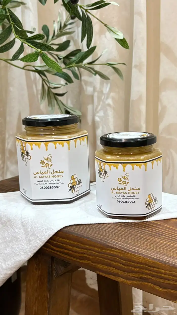 عسل سدر بلدي 0