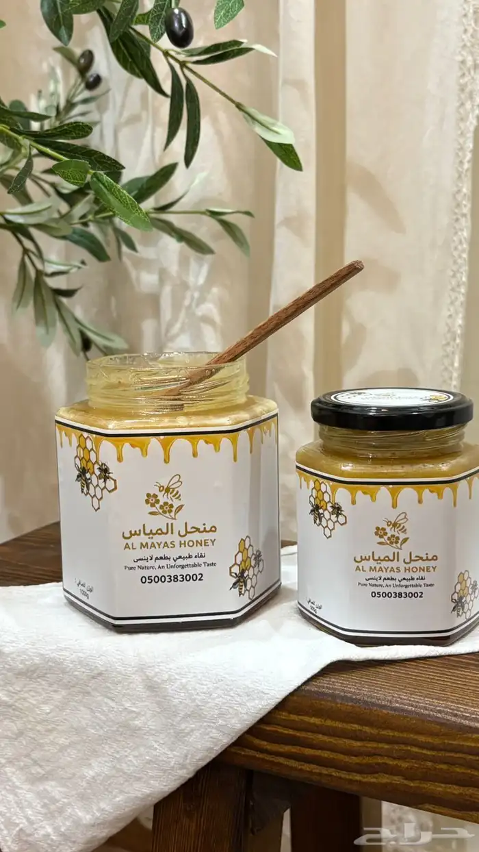 عسل سدر بلدي 4