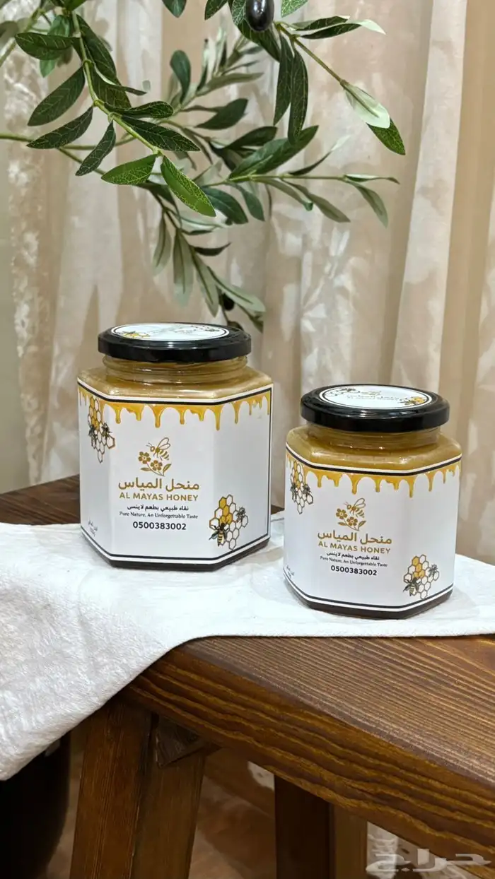 عسل سدر بلدي 1