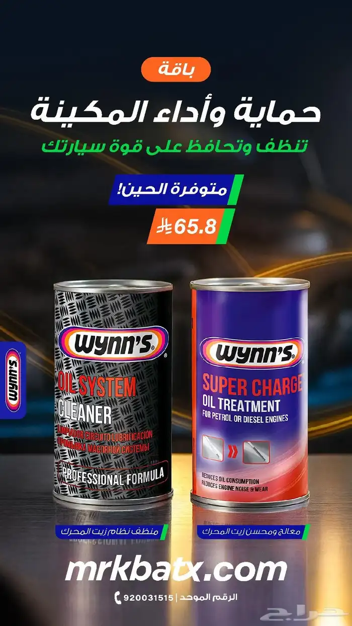 بواجي المحرك (شمعات احتراق) مازيراتي جيبلي   كواتروبورتي 7