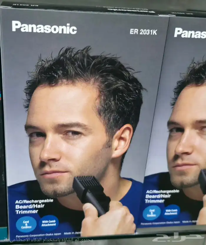 ماكينة حلاقة بانسونيك الاصلي 1