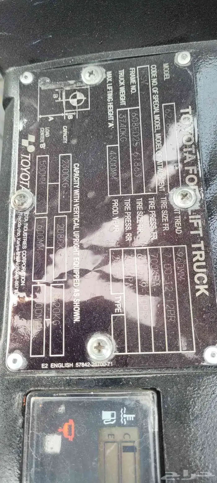 للبيع رافعة شوكية تويوتا 2.5 طن 6