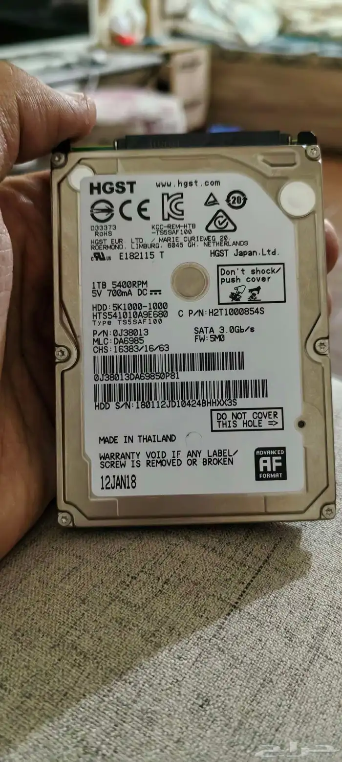 هاردسك ون تيرا 0