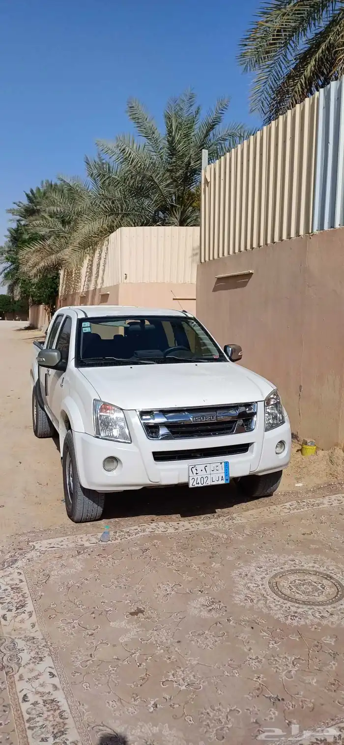 ايسوزو ديماكس LS 0