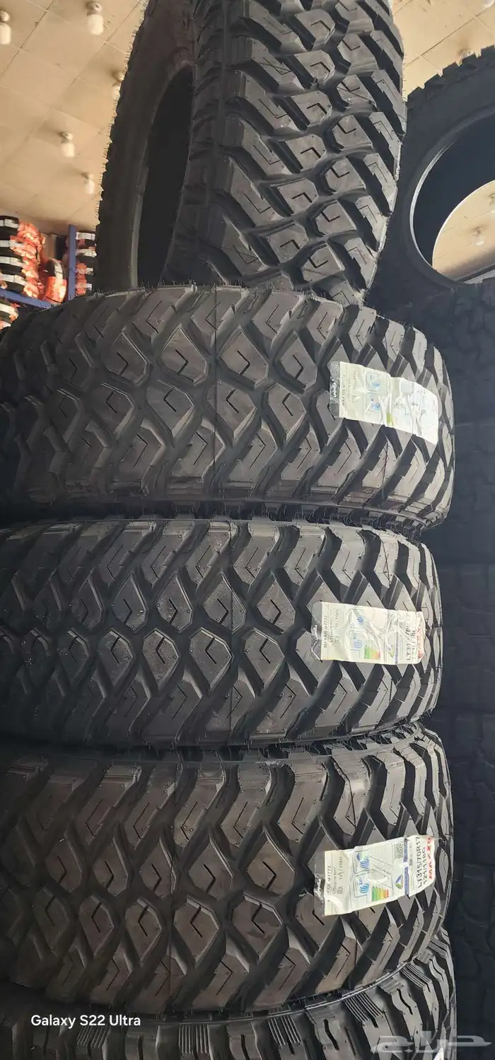 كفرات حجري ماكسس 1