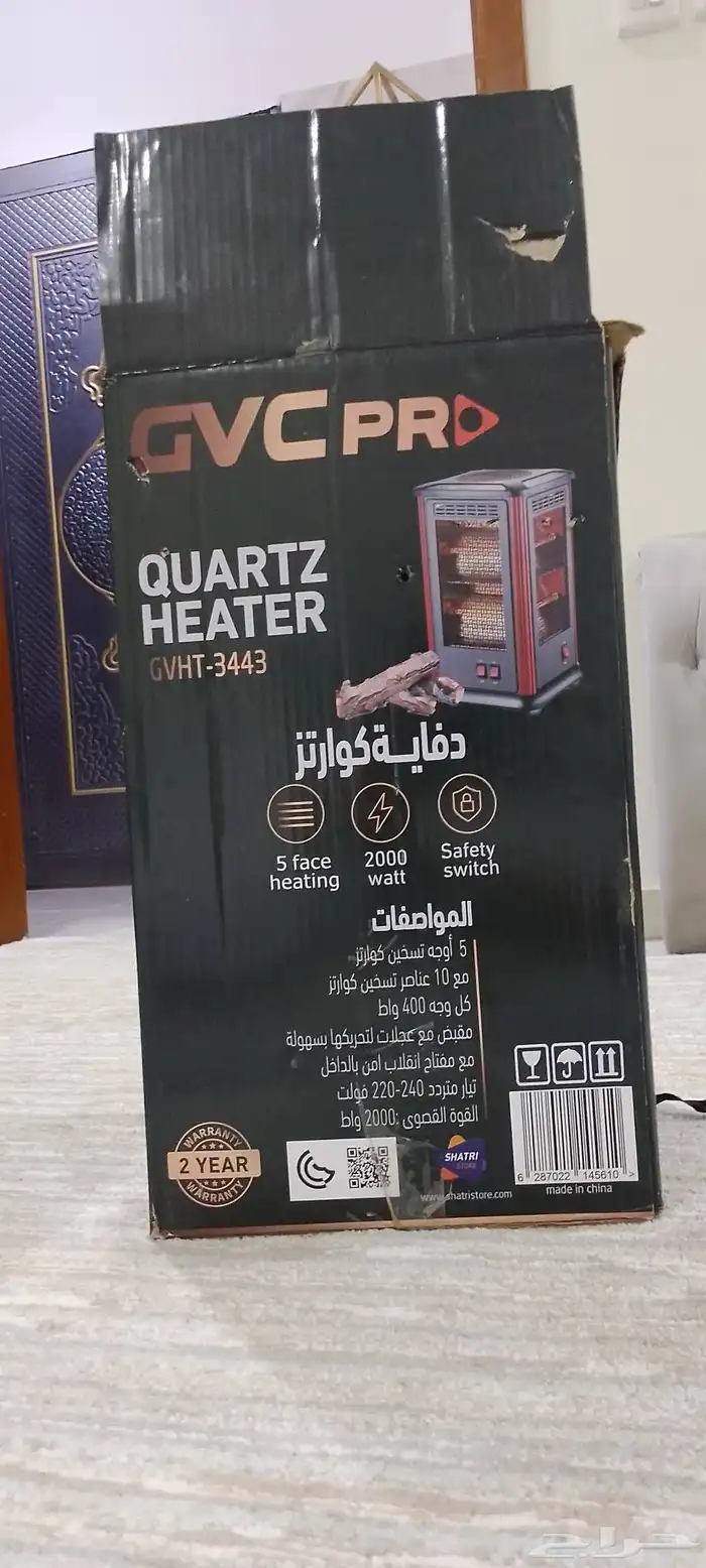 دفاية كوارتز 2000 واط 0