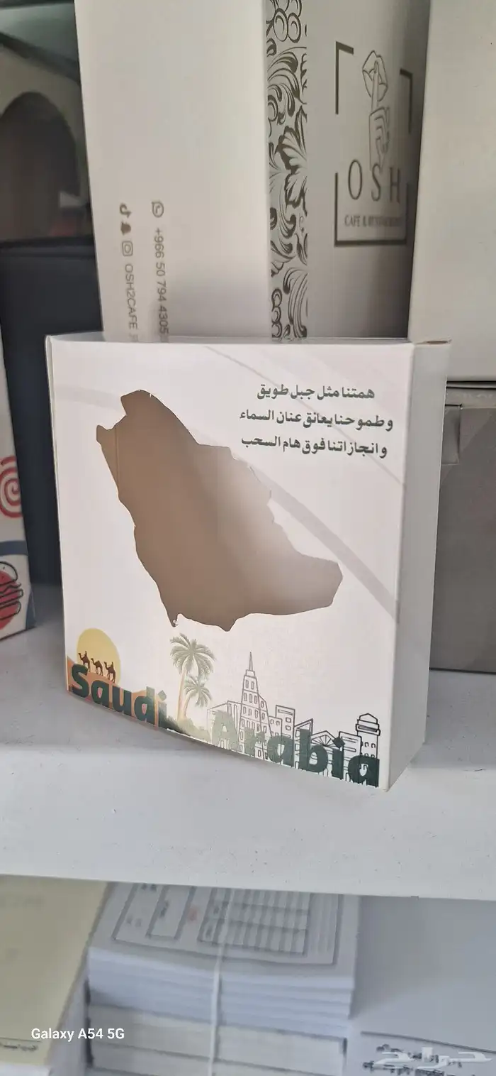 طباعة مطبعة مطبوعات طابعة دعاية. اعلان خطاط 3