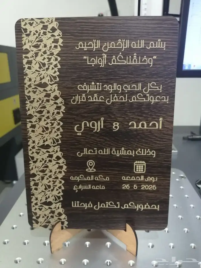 متاح جميع شغل اكريلك واخشاب ستاندات رسومات عبارات كله 0