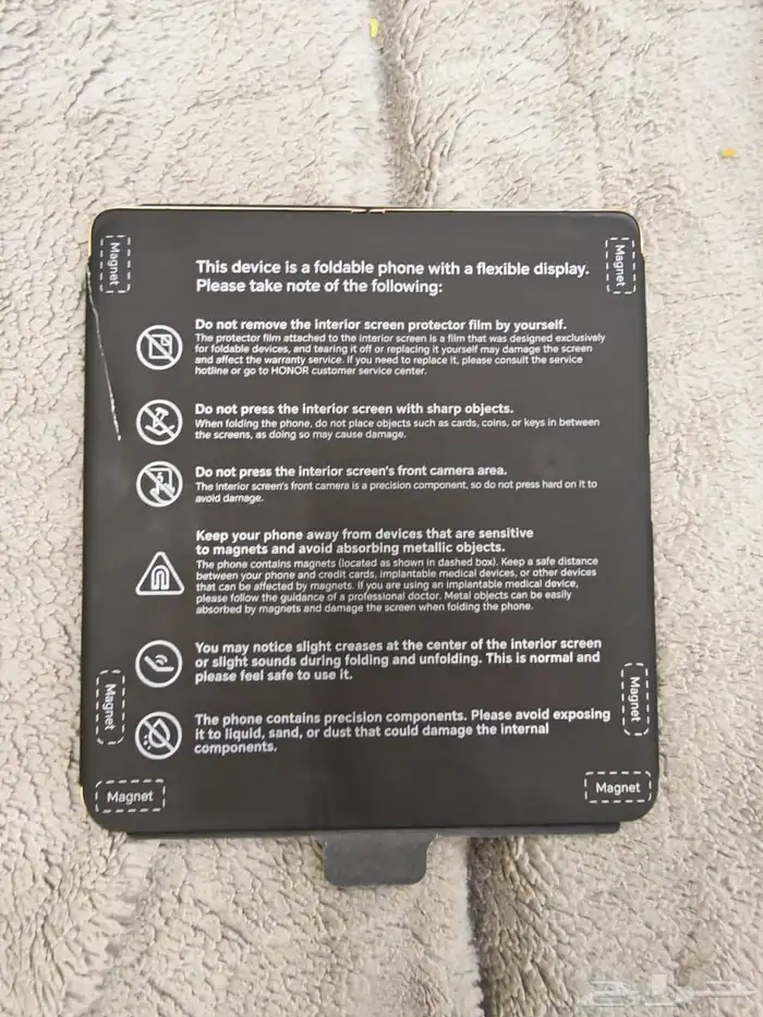 للبيع جوال هونر ماجيك V3 قابل للطي 7