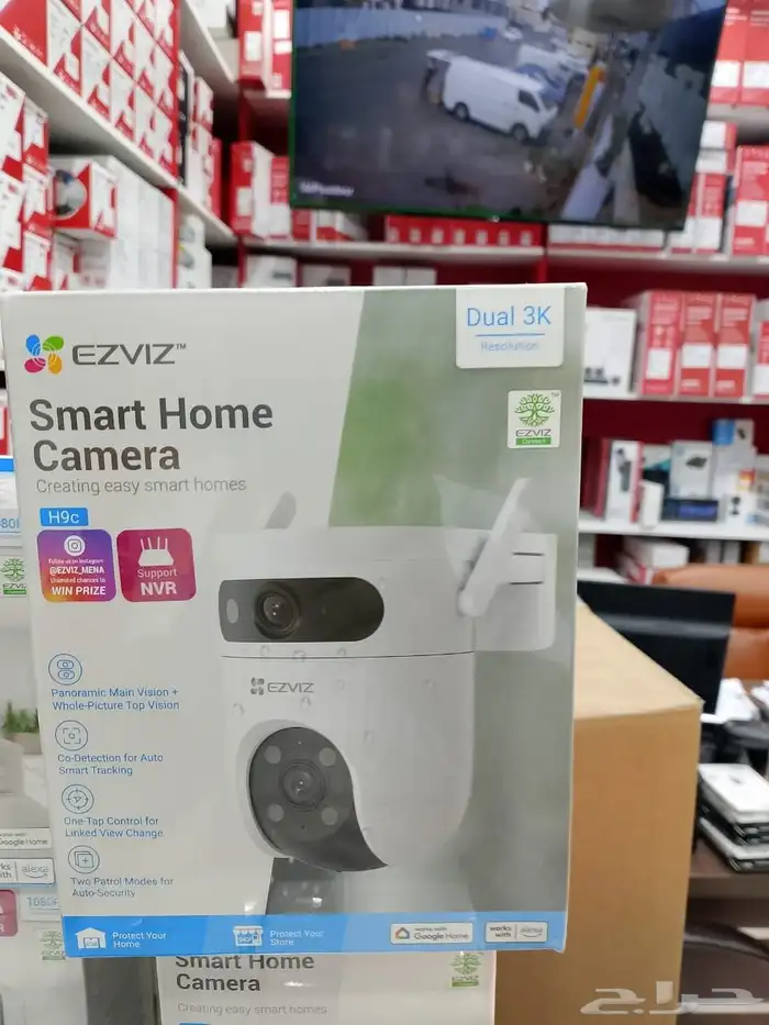 Surveillance Cameras 3