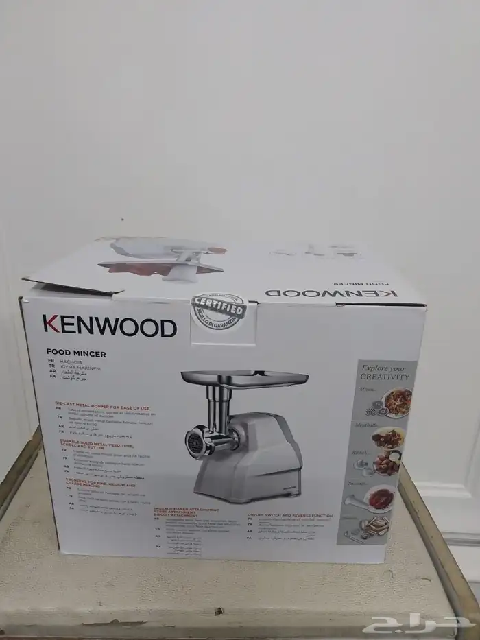 . مفرمه لحمه كينوود 8