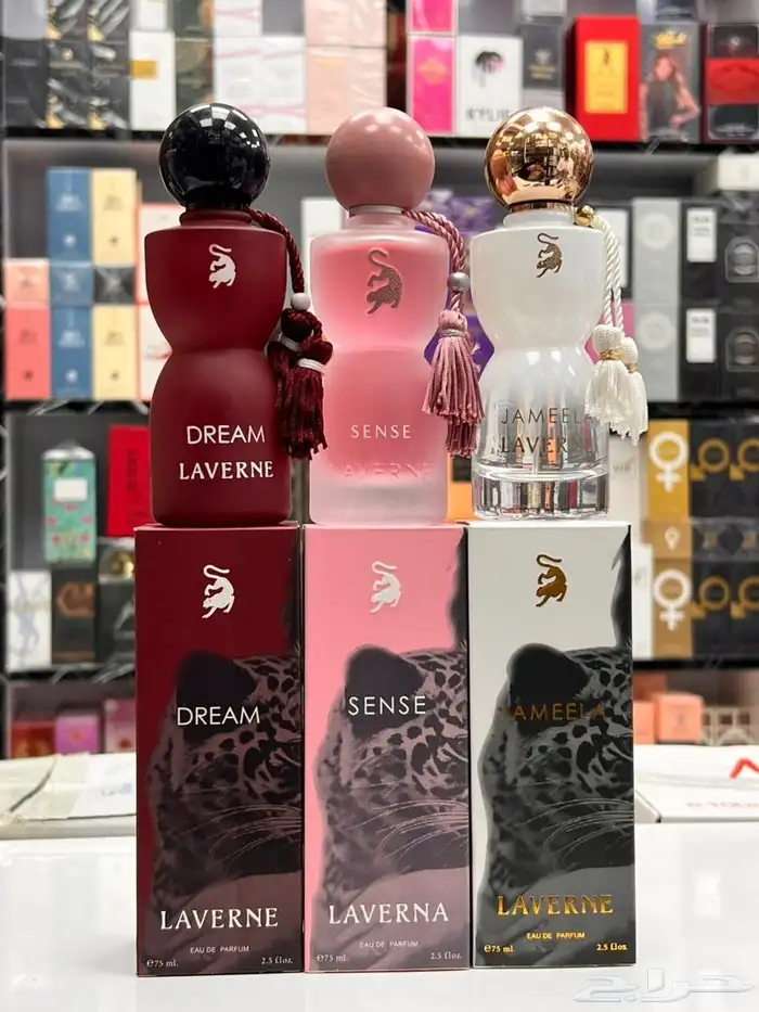 عطور يوميه وهدايا 200 مل و100 مل بسعر مغري جدا 4