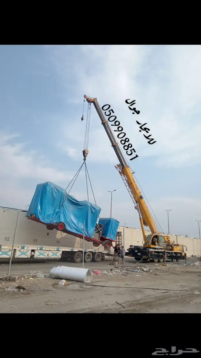 كرين 50طن للايجار 0