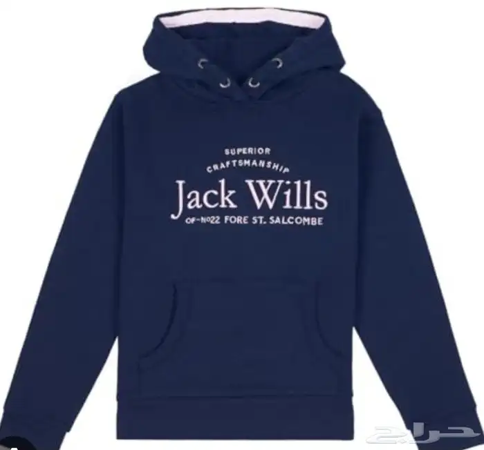 سويت تيشرت بناتي و وبنطلون ماركة jack wills 0