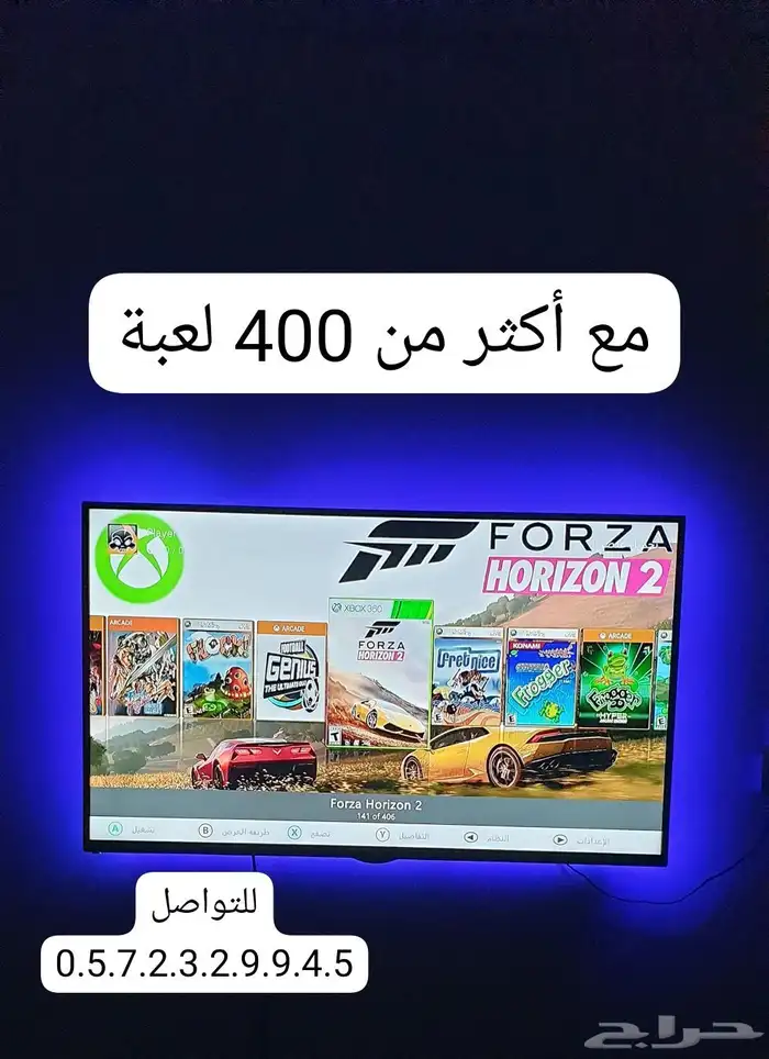أكس بوكس 360 مع أكثر من 400 لعبة بسعر ممتاز 2