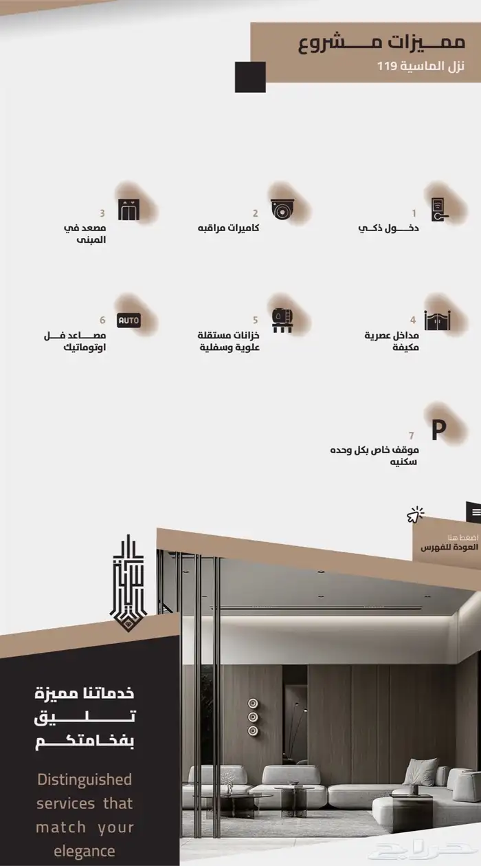 ب 365 الف فقط مكة المكرمة بحي بطحاء قريش مقابل الجامع 8