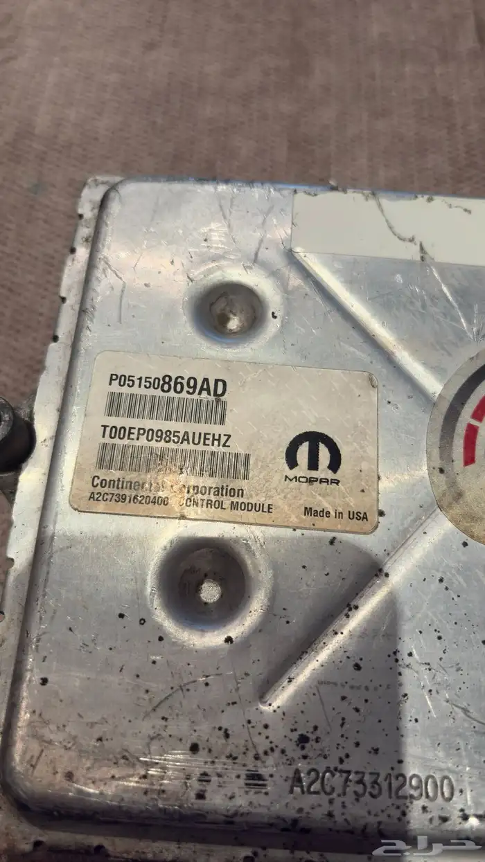 كمبيوتر مكينه تشارجرRTمفكوك شفره 2