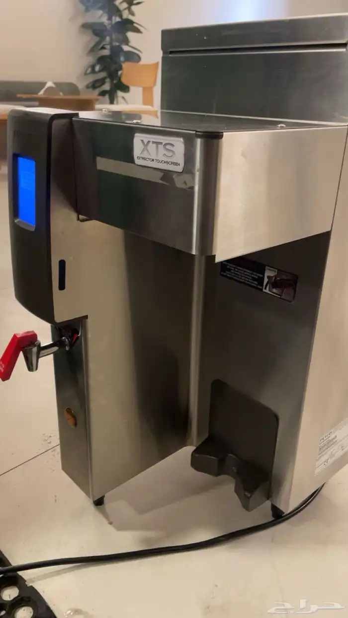 مكينه قهوه اليوم 2