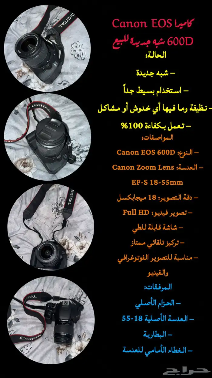 كاميرة نظيفة جدا  جدا  بسعر طيب 0