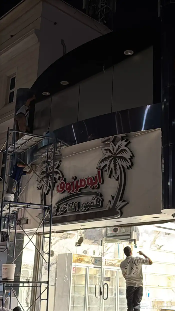 جلي بلاط وتنظيف عام 13