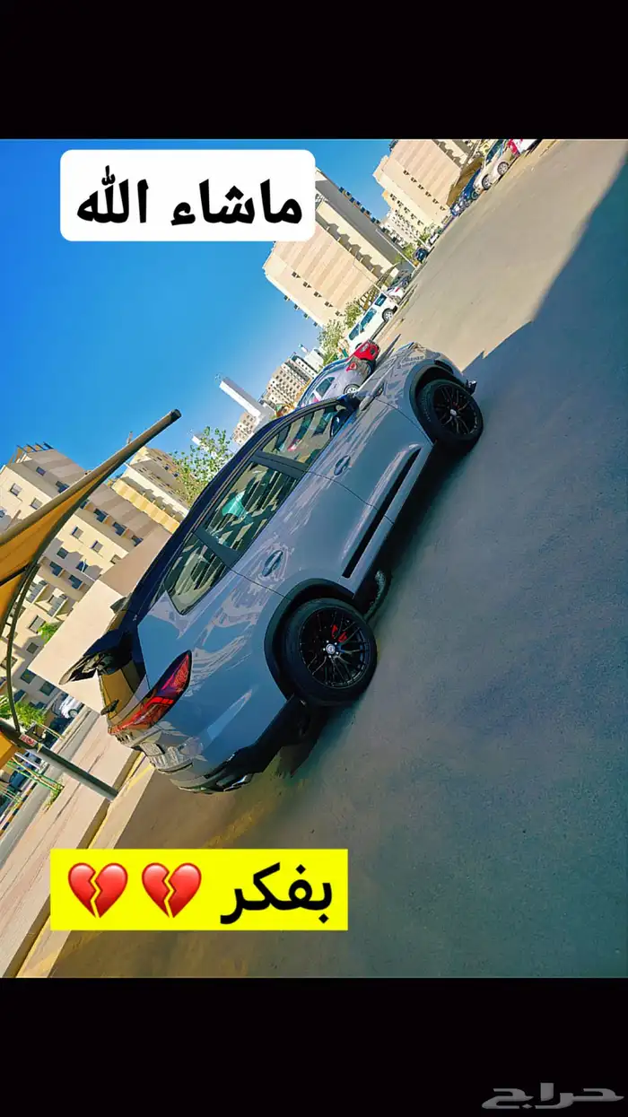 شيري تيجو 8 بروماكس بريميو 2025 10