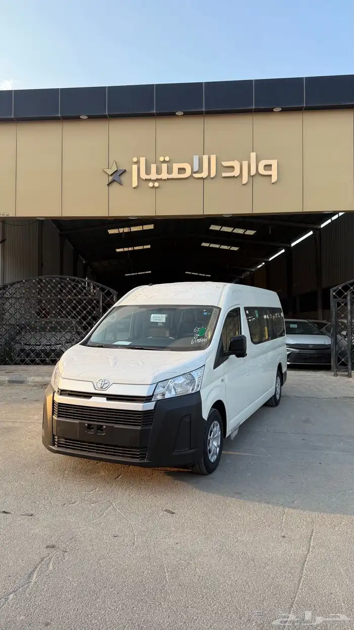 عرض خاص باص هايس ركاب 2026 ب176.000 شامل الضريبة 0