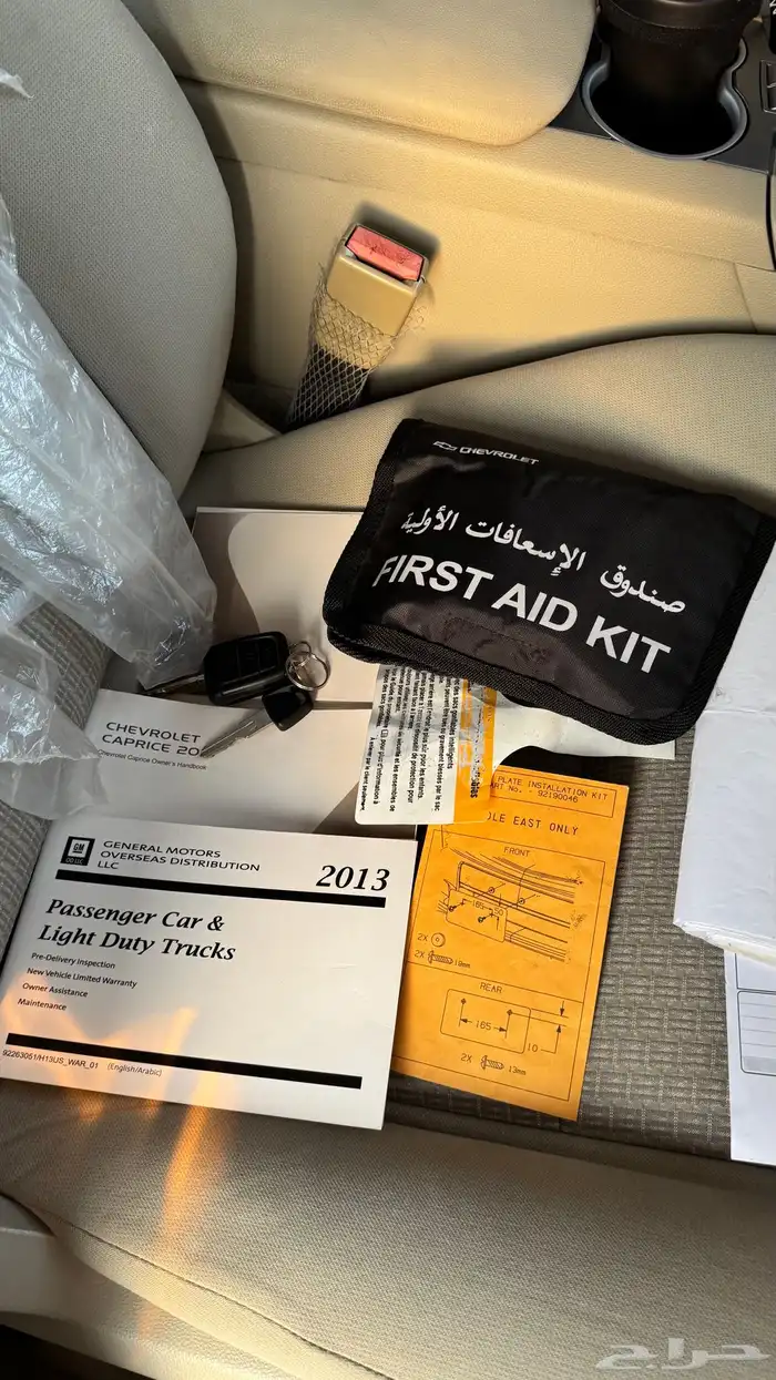 كابرس 2013 LS عشبي بلد . 20