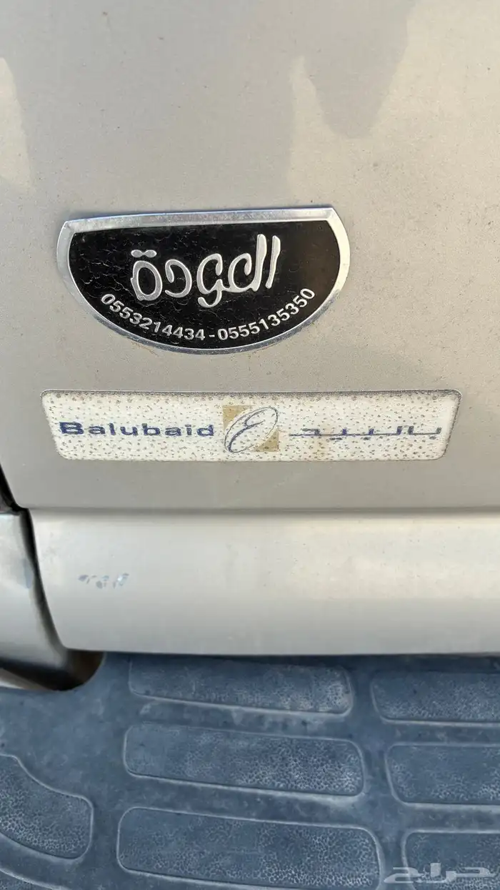 جمس سوبربان 2005 21