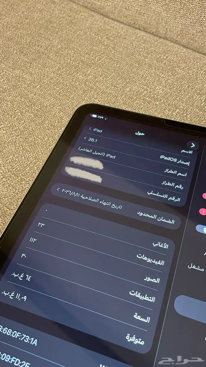 ايباد الجيل العاشر اخو الجديد 3