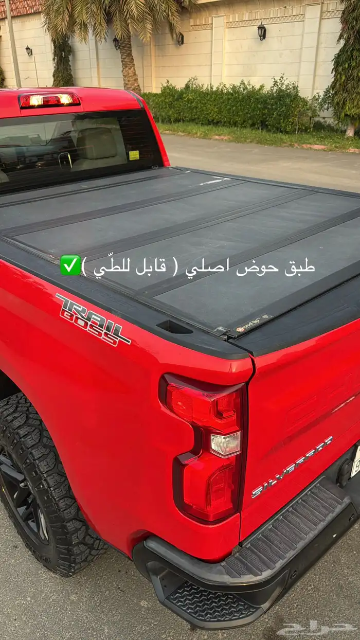 سلفرادو تريل بوس اعلى فئة شد بلد 7