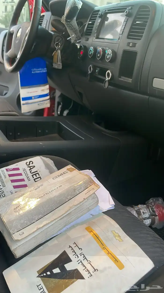 سلفرادو معدل شغل نظيف 29