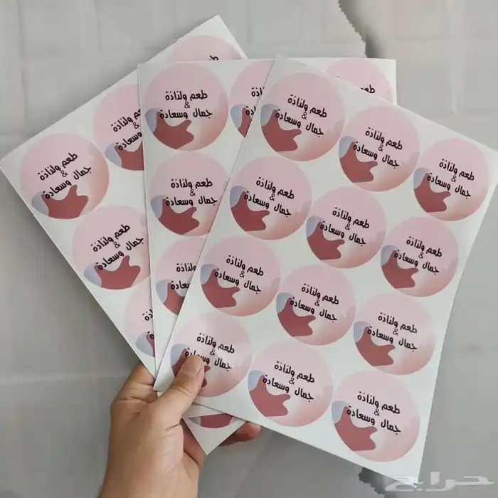 مطبعة مطبوعات سندات فواتير أختام بوكسات أكياس كروت 9