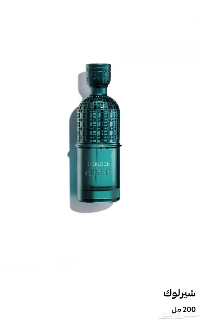 جميع عطور عساف بسعر الجمله 11