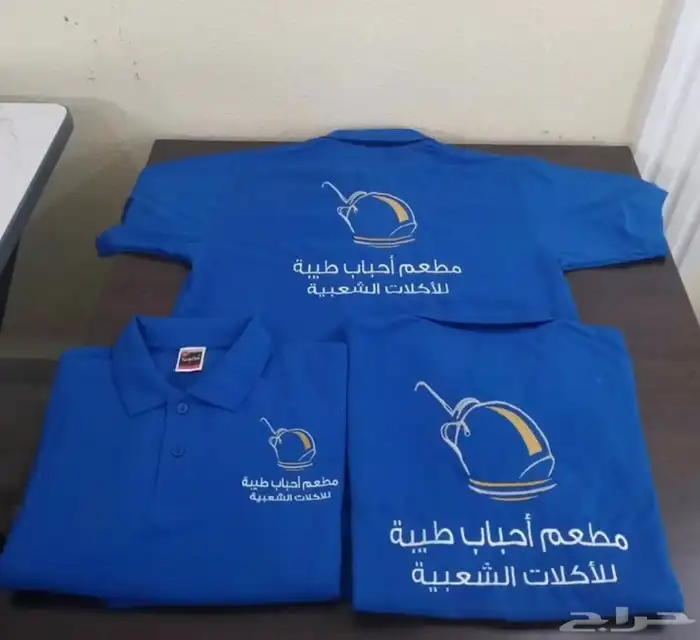 الزي الموحد مطاعم فنادق مستشفيات شركات 9