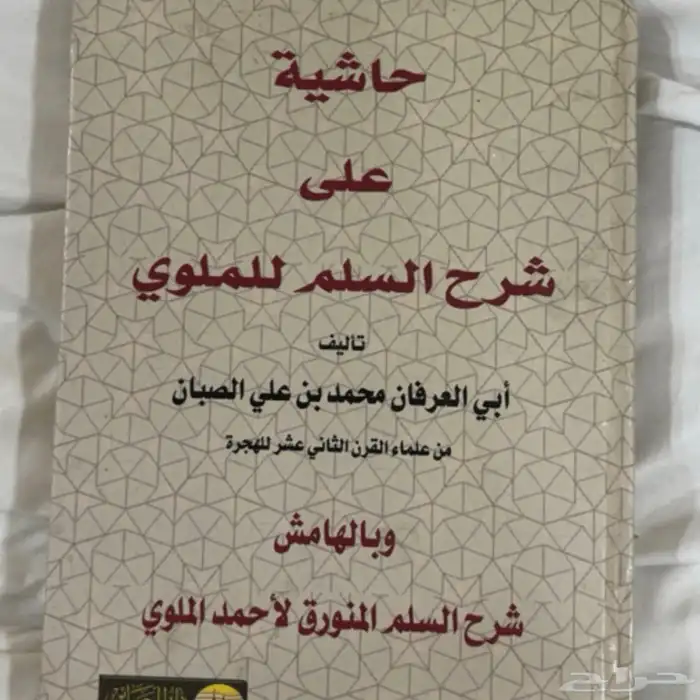 كتب مستعملة 4