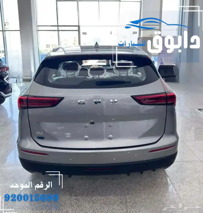 هافال H6بريميوم 2026 افضل اسعار نهاية السنه 3