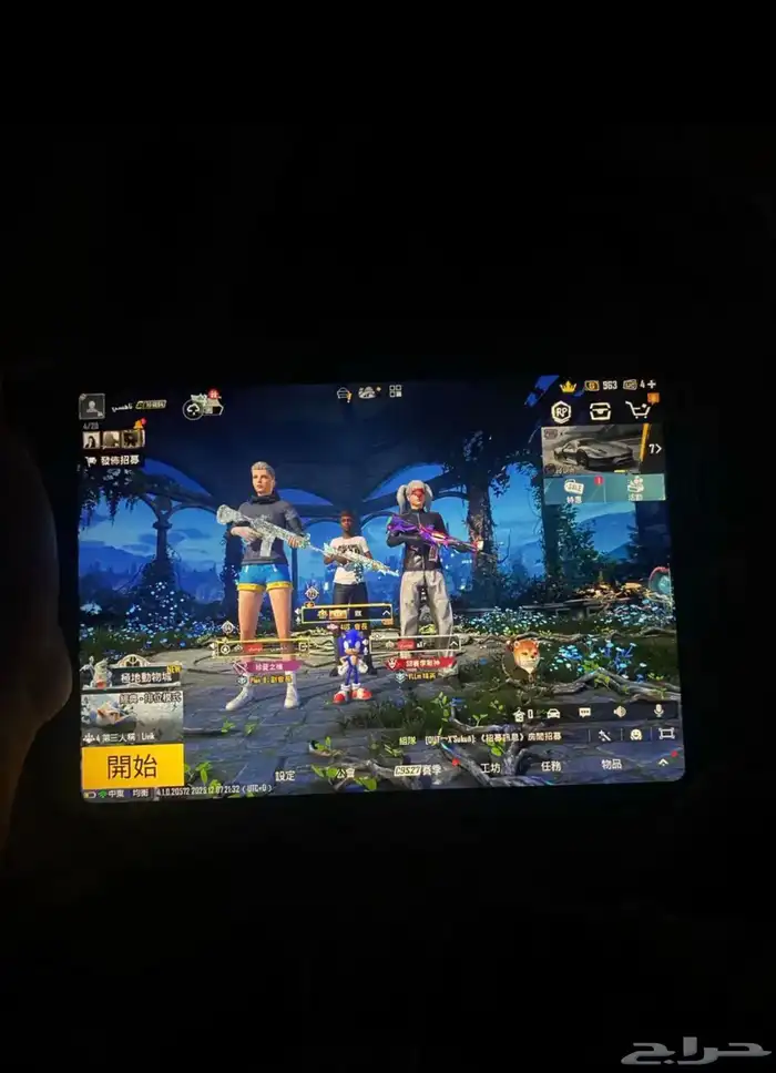 ببجي الرسميه 2