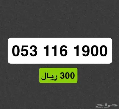 ارقام stc index